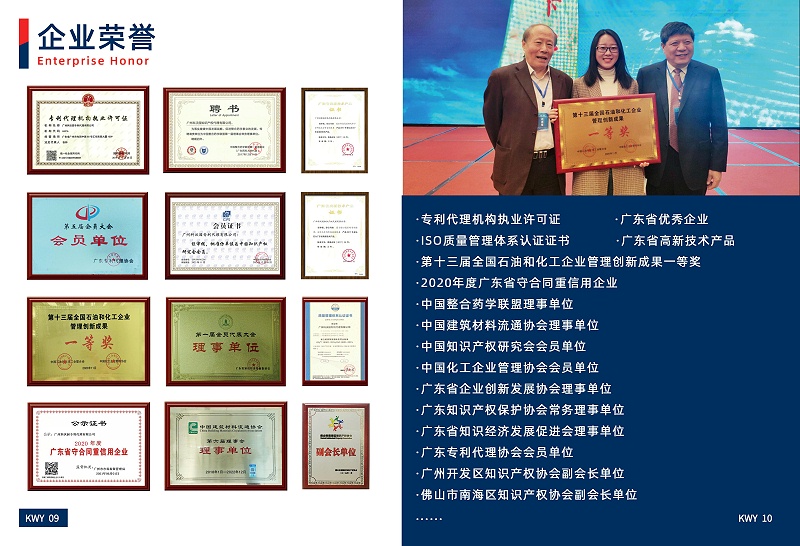 企業宣傳冊2023版_06