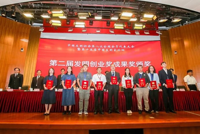 成果獎(jiǎng)?lì)C獎(jiǎng)