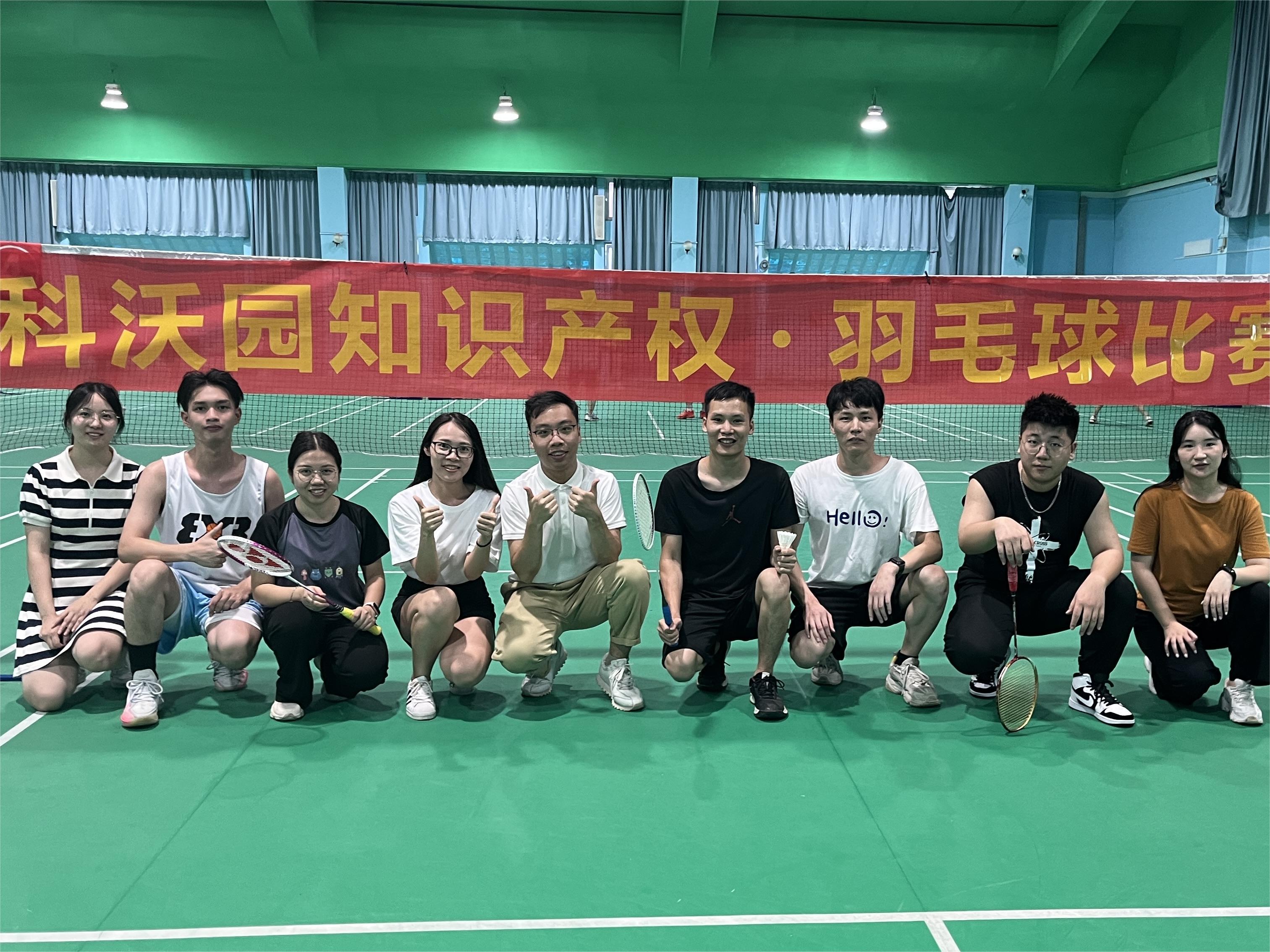 “羽”你相約，健康同行——科沃園第三屆羽毛球比賽圓滿舉辦！