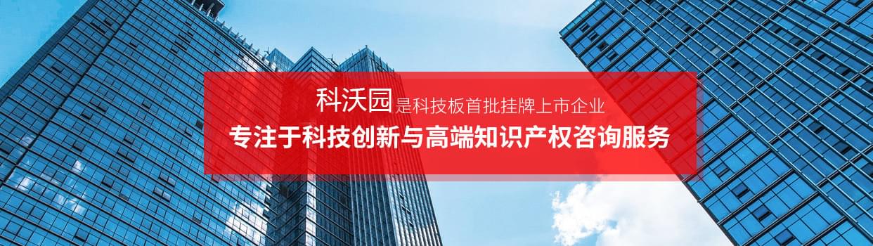 科沃園-急你所急,應你所需