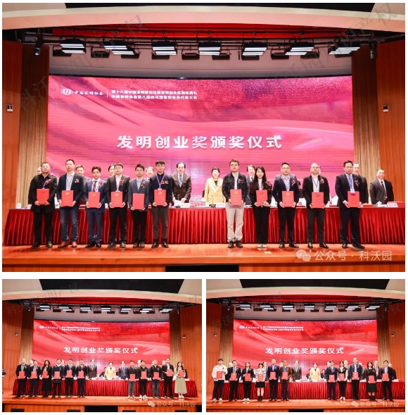 微信截圖_20240430135904