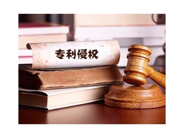 年終盤點“十宗最”：最“揪心”的專利訴訟