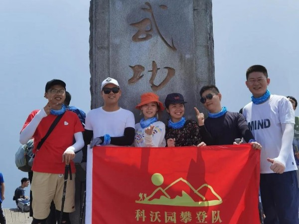 科沃園：2020·感恩過去，2021·新出發！