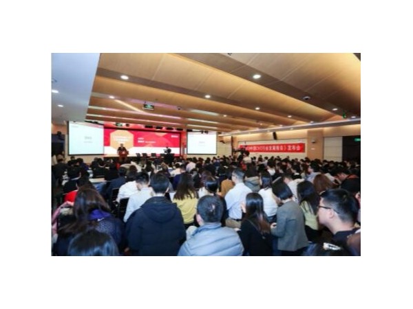 《2019中國CVC行業發展報告》正式發布