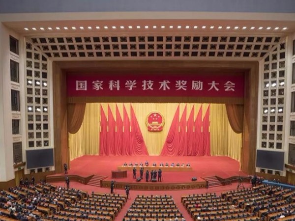 中共中央國務院隆重舉行國家科學技術獎勵大會