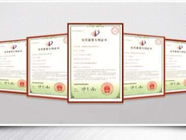 高效益專利運營推動產業高質量發展