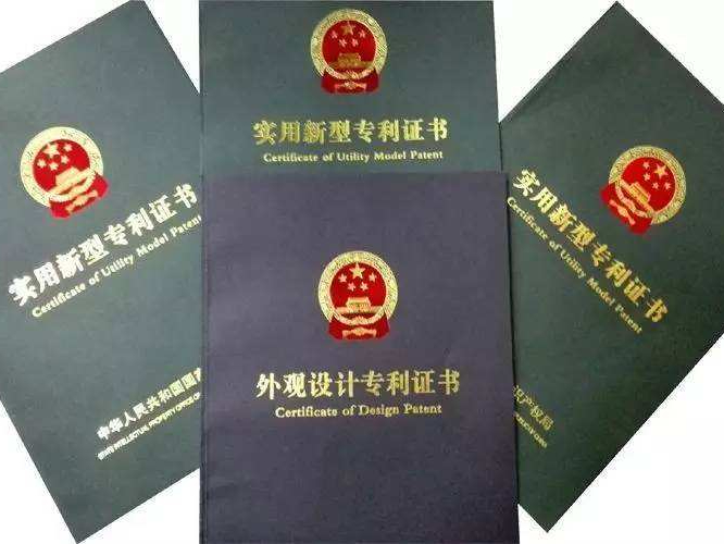 外觀專利不能申請的原因，必看！