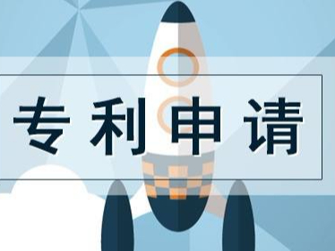 企業申請專利誤區