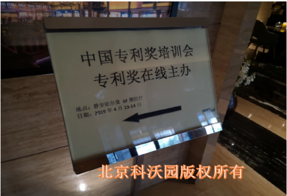 微信圖片_20210308144700