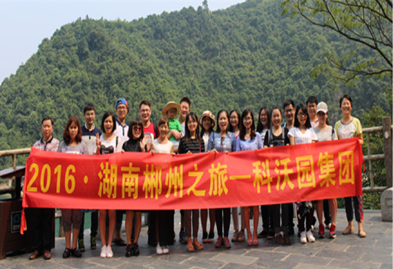 微信圖片_20210308144815