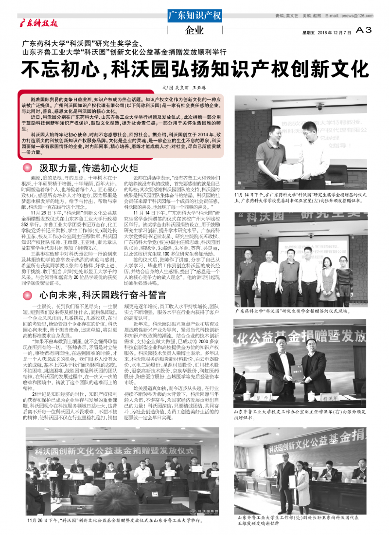 微信圖片_20210308144906