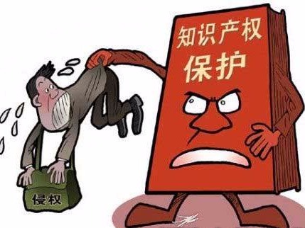 三點(diǎn)帶你解讀《知識(shí)產(chǎn)權(quán)認(rèn)證管理辦法》