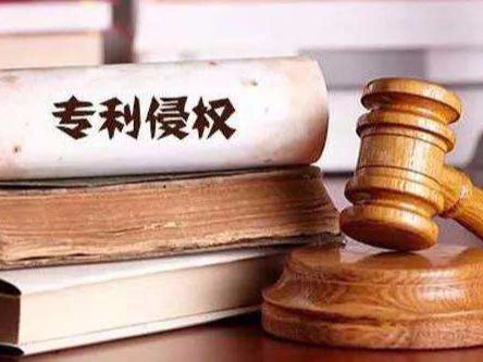 2017年度打擊專利侵權假冒十大典型案例發布