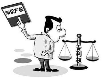 專利權的保護客體需要修改——《專利創造性的思考與困惑》