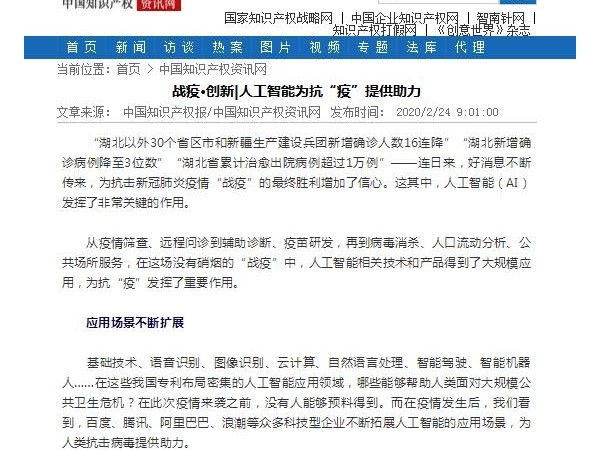 近2億人“云辦公”，軟件跟得上嗎？