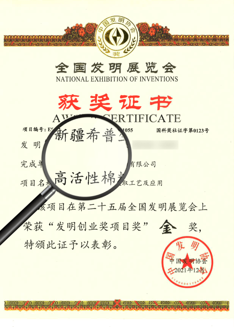 微信圖片_20220624110557