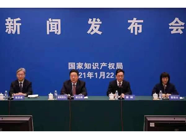 發明授權53萬件！國家知識產權局發布2020年知識產權統計數據