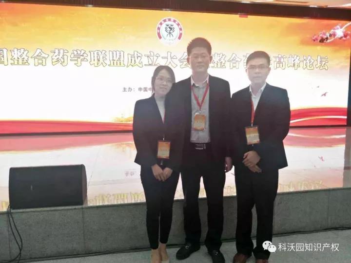 微信圖片_20210329092450