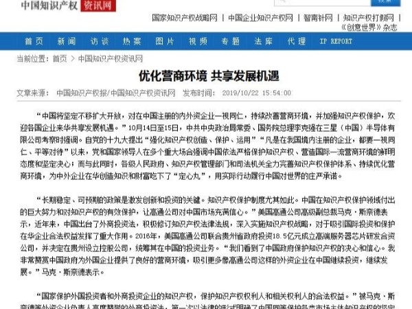 博物館文創：聚力打造，更上層樓