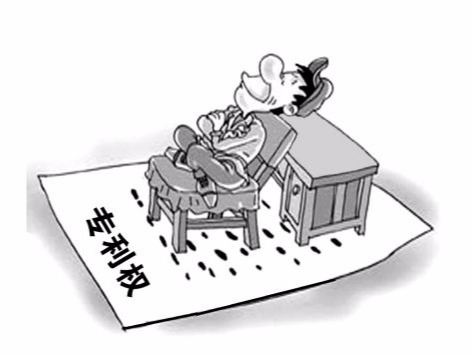 高價值是專利的應有之義