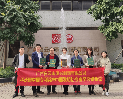 微信圖片_20210413142656