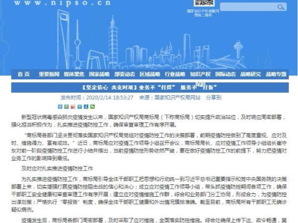 【堅定信心 共克時艱】業務不“打烊” 服務不“打折”