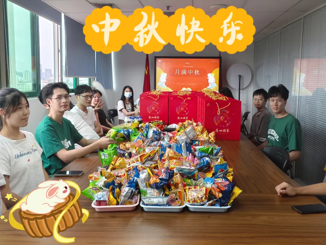 皓月迎佳節，花好度團圓——科沃園開展2024年中秋節主題活動