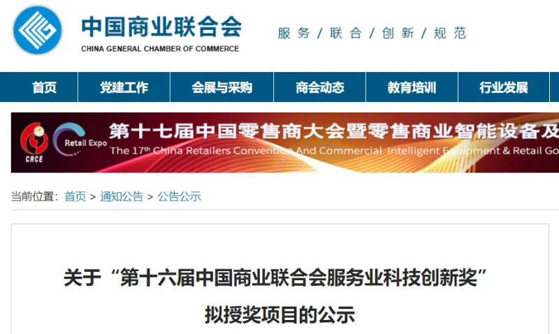 微信圖片_20241224104635