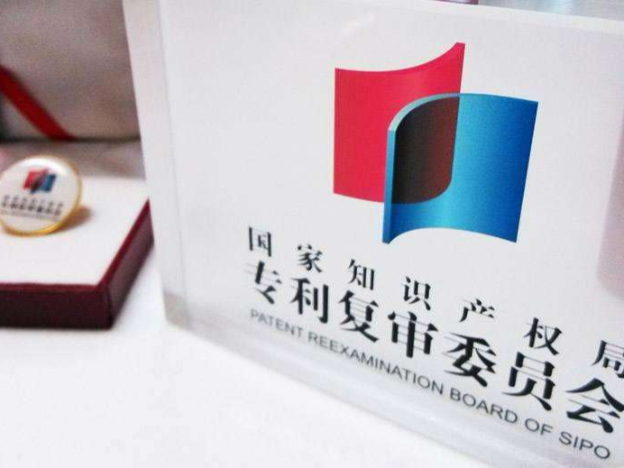 專(zhuān)利申請(qǐng)被駁回后，專(zhuān)利復(fù)審要注意哪些問(wèn)題？