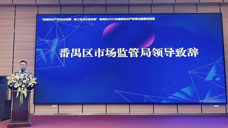 微信圖片_20230429174459