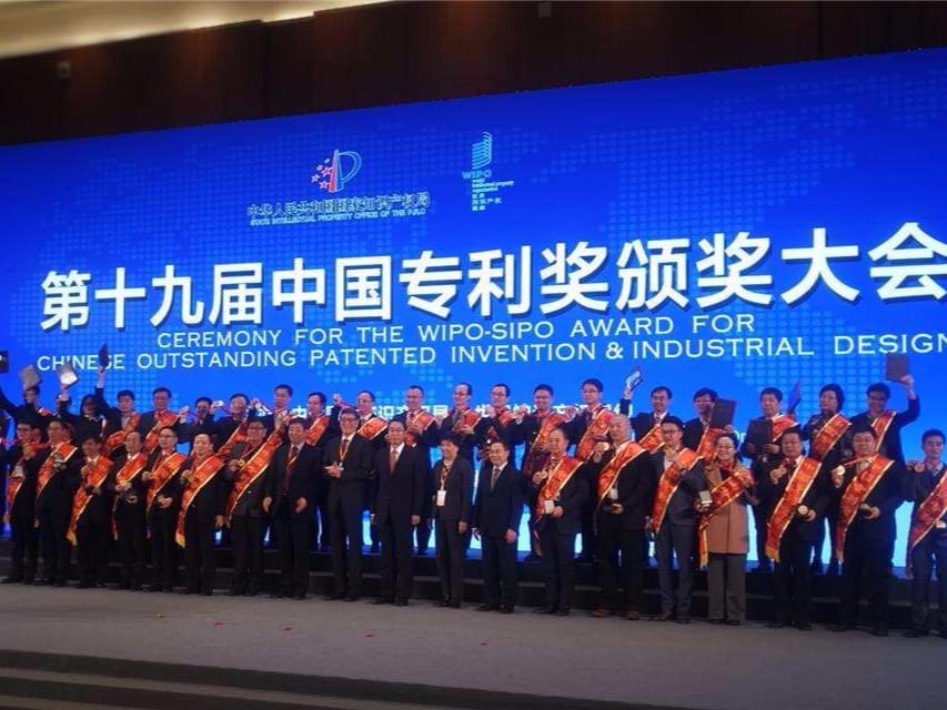 專利金獎閃耀南粵 創(chuàng)新驅動經(jīng)濟發(fā)展